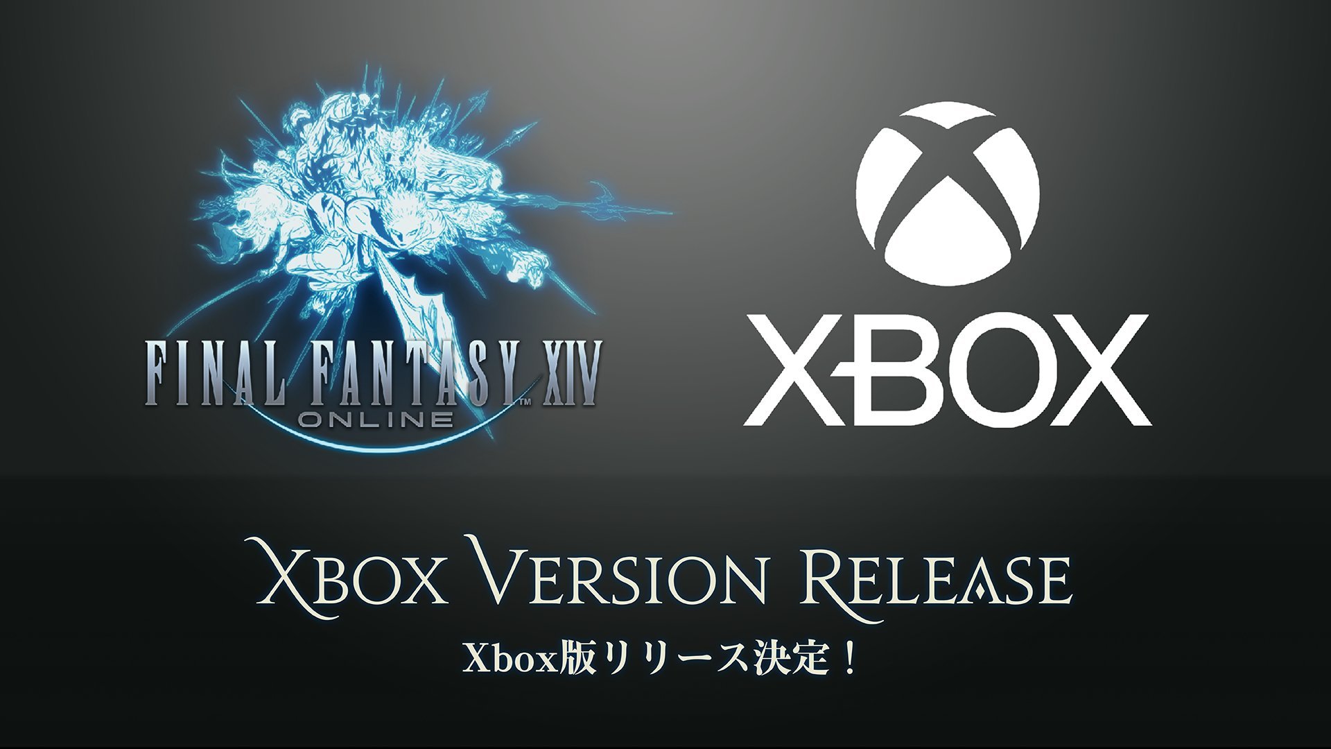 Final Fantasy XIV (Multi) será lançado para Xbox Series em 2024